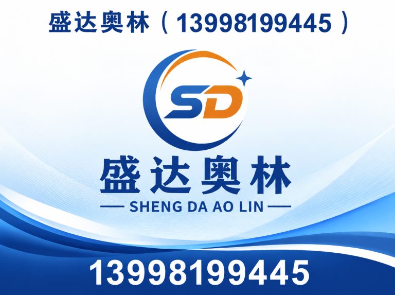 新民市体育用品批发展示图
